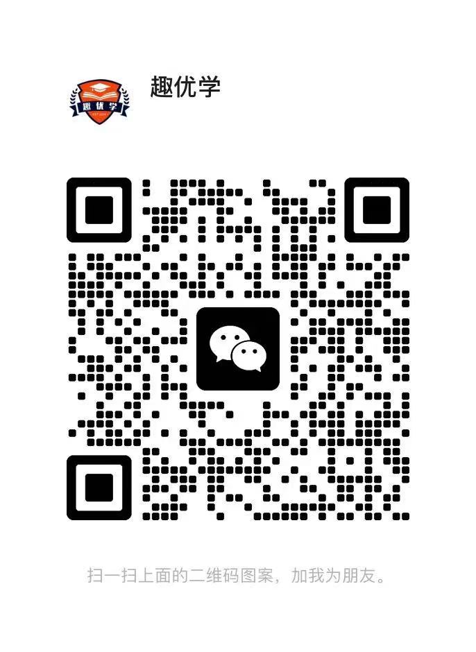 老师微信