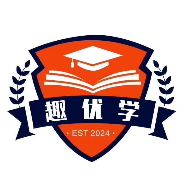 趣优学Logo